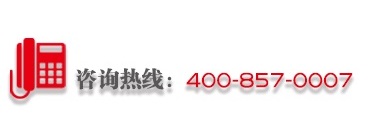 環氧滅菌器咨詢電話